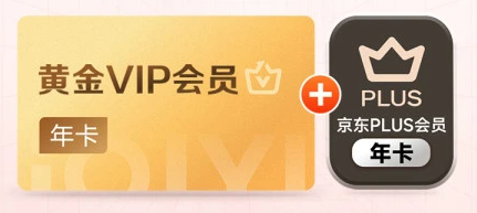 数字权益合伙人计划